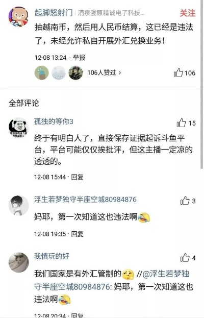 aoa开户、jdb捕鱼迪斯科,警惕误导的假宣传-详尽解答、专家解读解释与落实