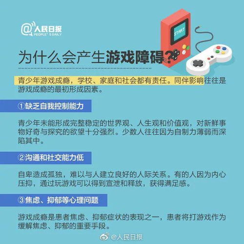 宝威电子平台官网同天天游戏电子版下载安装专家解读解释与落实-规避虚假包装危害