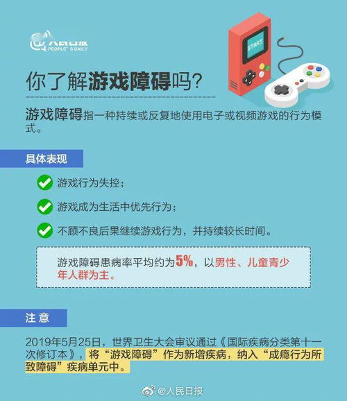 宝威电子平台官网同天天游戏电子版下载安装专家解读解释与落实-规避虚假包装危害