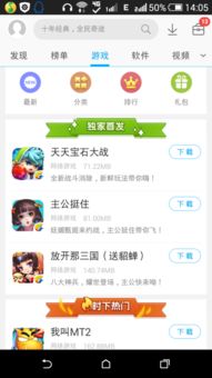 宝威电子平台官网同天天游戏电子版下载安装专家解读解释与落实-规避虚假包装危害