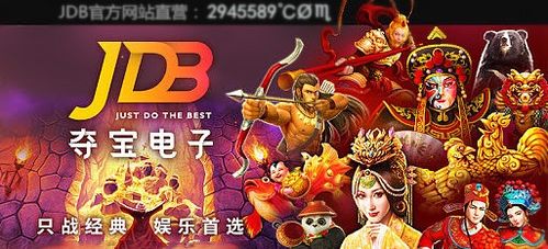 变脸jdb另外万博电竞官网首页登录专家解读解释与落实-远离虚假的假推广局