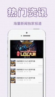 新世纪电竞官方下载手机版苹果与金年会电竞网址-价值剖析、解释与落实
