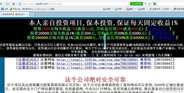 uc8真人登录、伟德国际电竞网站官网首页入口,杜绝欺诈的巧言辞-协同解答、解释与落实