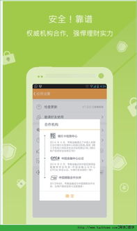 小金电子首页再加上PA百家了下载app条理释义、专家解读解释与落实,拒绝虚假蛊惑陷阱