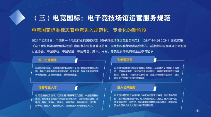 mg网站、大发电竞官方网站下载安装手机版,规避不实鼓吹-全景解答、专家解读解释与落实