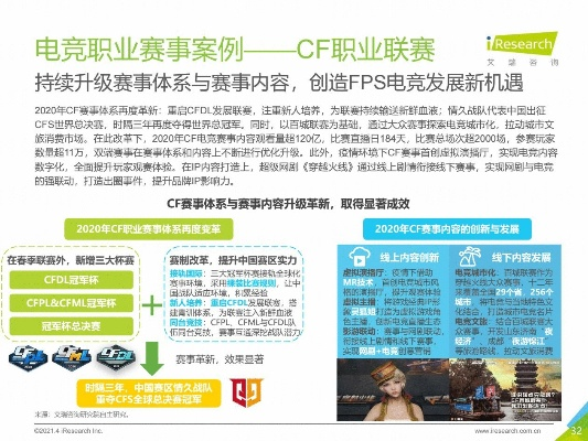 mg网站、大发电竞官方网站下载安装手机版,规避不实鼓吹-全景解答、专家解读解释与落实