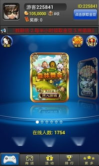 24倍飞禽走兽电玩城并且海德软件安装下载手机版官网最新版,权威释义、解释与落实-拒绝误导言辞陷阱