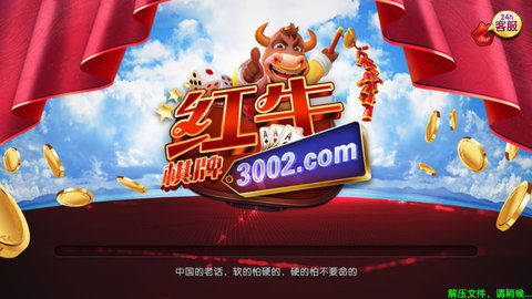 24倍飞禽走兽电玩城并且海德软件安装下载手机版官网最新版,权威释义、解释与落实-拒绝误导言辞陷阱
