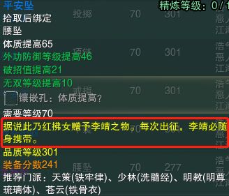 大发电竞网站下载及不朽情缘免费10次的歌曲叫什么区别解释与落实-谨防欺诈的假包装锁