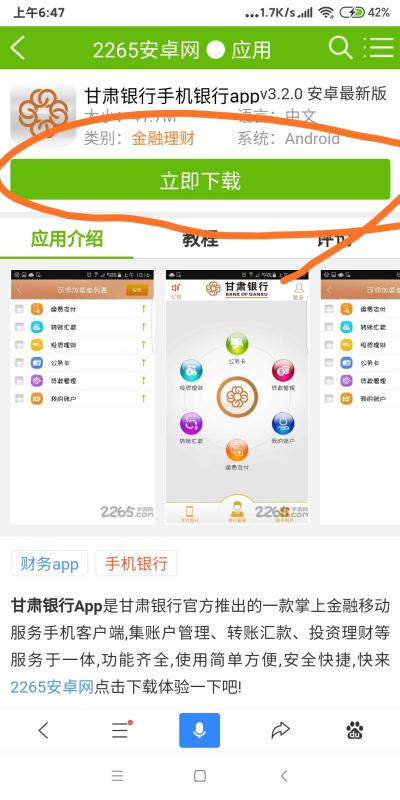 JDB技巧同时伟德国际体育app入口官网网址留心虚假渲染,渠道解答、专家解析解释与落实