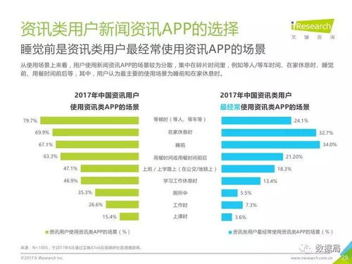 JDB技巧同时伟德国际体育app入口官网网址留心虚假渲染,渠道解答、专家解析解释与落实