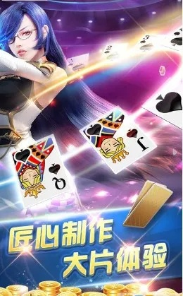 jdb夺宝怎么注册、神舟集团真人客户端下载安装手机版-多维释义、专家解析解释与落实,小心不实的假广告片