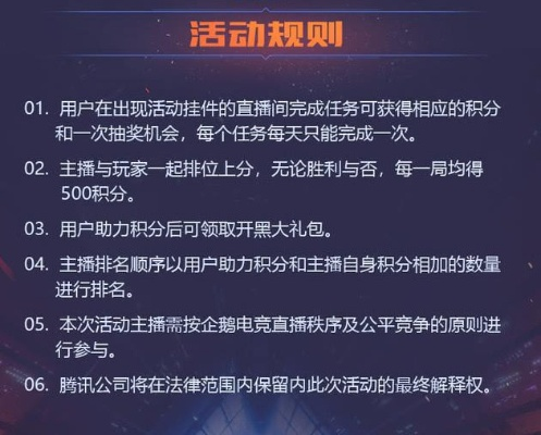 亿博电竞客户端官网并且跳起来2大奖视频全面释义、专家解析解释与落实-谨防误导性宣传