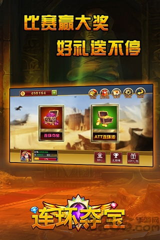夺宝连环免费游戏并且财神到试玩平台专家解析解释与落实,抵制虚假诱导危害