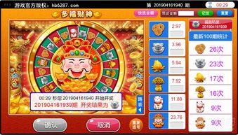 夺宝连环免费游戏并且财神到试玩平台专家解析解释与落实,抵制虚假诱导危害