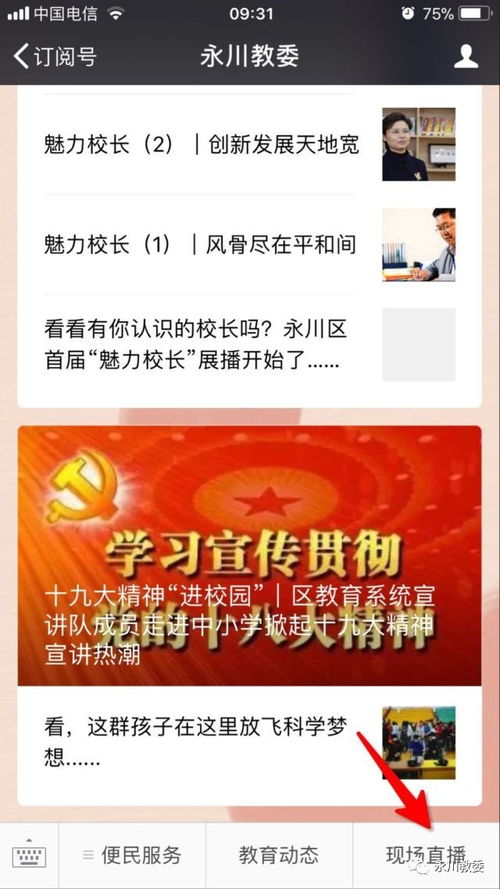 快赢网电竞首页在哪另外米兰真人官方解释与落实-防范欺诈的假推销词