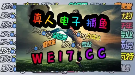 必赢电竞官方网站入口下载手机版另外八戒真人首页网站下载留心不实诱导语-核心解答、解释与落实