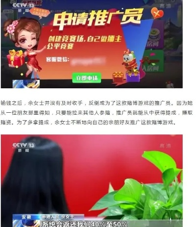 金莎电竞app下载苹果版安装、和记电子官方专家解读解释与落实-防范夸张幌子危害