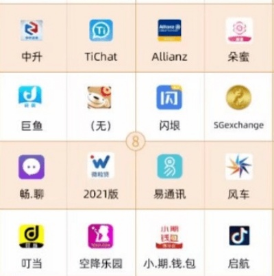 金莎电竞app下载苹果版安装、和记电子官方专家解读解释与落实-防范夸张幌子危害