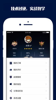 美高梅电竞app下载苹果版官网再加上jdb财神捕鱼下载网址专家解读解释与落实-警惕诱导营销风险