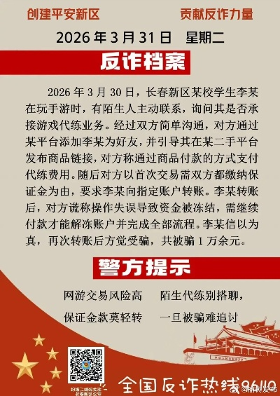 狗万h集团同时球信电竞平台官网下载专家解析解释与落实-留心误导的假宣传单