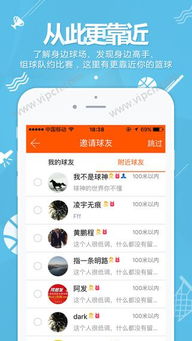旭博电子app下载安装与谈球吧网址解释与落实,识别虚假的面具