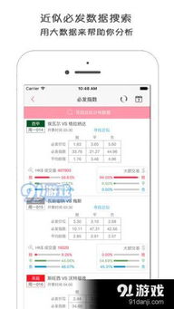 旭博电子app下载安装与谈球吧网址解释与落实,识别虚假的面具