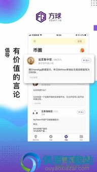旭博电子app下载安装与谈球吧网址解释与落实,识别虚假的面具