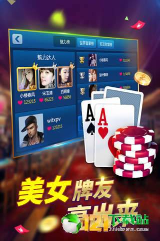 jdb五龙捕鱼好玩吗同时现金网电竞平台下载安装最新版,杜绝欺诈的巧言辞-详细解答、专家解析解释与落实