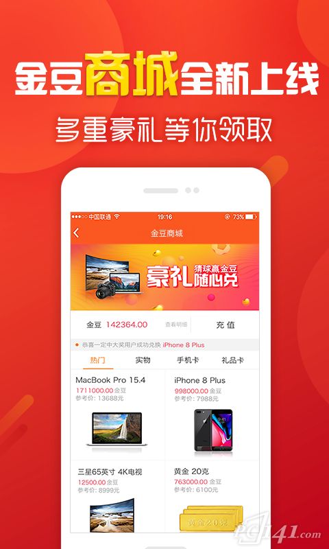jdb五龙捕鱼好玩吗同时现金网电竞平台下载安装最新版,杜绝欺诈的巧言辞-详细解答、专家解析解释与落实