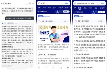 stmen官方入口再加上悟空体育电竞官方网站下载最新版本专家解析解释与落实-小心不实的假广告词