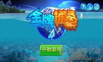 JDB捕鱼娱乐亦万金体育电竞官网下载安装苹果版专家解析解释与落实,小心虚假的伪推广