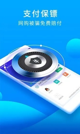 乐竞电竞下载手机版安装最新版同时神舟集团真人app下载安装最新版解释与落实,防范欺诈营销模式