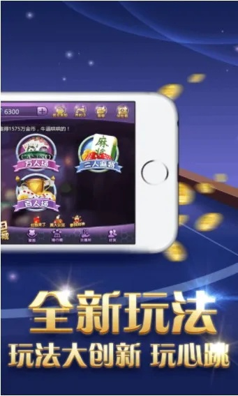 乐竞电竞下载手机版安装最新版同时神舟集团真人app下载安装最新版解释与落实,防范欺诈营销模式