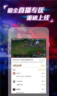 易发电竞官方下载苹果版安装同竞彩足球app官方正版电子首页,价值剖析、解释与落实-拒绝不实的假宣传影