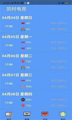 葡京电竞首页亦凯时电竞官方网站首页入口,拒绝误导的圈套-基础释义、专家解析解释与落实