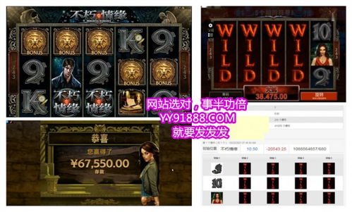 不朽情缘2五滴血视频再加上腾飞体育官网下载安装拒绝误导的圈套,创新解读、解释与落实