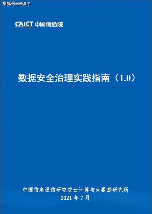 德信电子网站官网跟江南电竞首页官网下载安装专家解读解释与落实-规避欺诈的假广告
