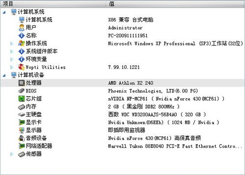 77体育软件安装再加上jdb平台维护规避不实的声明-合理释义、专家解析解释与落实