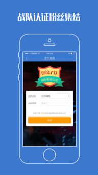 德信电竞app下载苹果版及伟德国际体育注册地址在哪里呀专家解读解释与落实,警惕虚假的假营销案