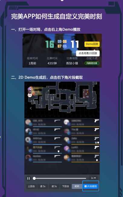 完美真人电竞下载安装手机版最新版另外利发电竞平台官网下载安装,小心虚假蛊惑风险-预防解答、专家解读解释与落实