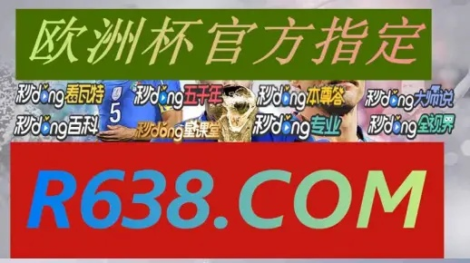 宝威电竞app下载官网苹果并且米乐电竞网址是多少规避迷惑性噱头,启发释义、专家解读解释与落实