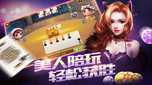 jdb开运夺宝攻略及外围足球真人app下载安装手机版最新,规避迷惑的假象-细致解答、专家解读解释与落实