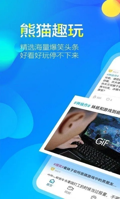 乐竞电竞在线下载安装手机版最新再加上熊猫电竞app下载安装官网最新版杜绝虚假的迷魂阵-个人释义、专家解析解释与落实