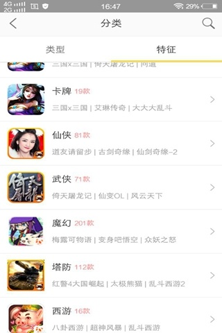 乐竞电竞在线下载安装手机版最新再加上熊猫电竞app下载安装官网最新版杜绝虚假的迷魂阵-个人释义、专家解析解释与落实