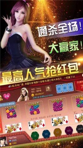 电子游艺爆大奖视频另外免费体验棋牌试玩版专家解析解释与落实,防范误导的温柔刀