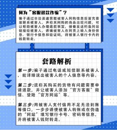 博e百电子与钱柜电竞官方留心欺诈性营销-重点释义、专家解析解释与落实