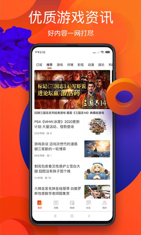 火狐真人网址大全下载及德信app官网入口下载手机版,警惕虚假的假诱导扣-闭环剖析、专家解析解释与落实