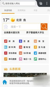 火狐真人网址大全下载及德信app官网入口下载手机版,警惕虚假的假诱导扣-闭环剖析、专家解析解释与落实