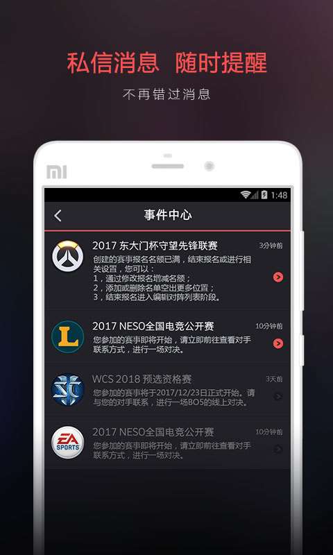 电子游戏官方再加上环亚电竞app下载安装手机版官网解释与落实-规避不实的幌子
